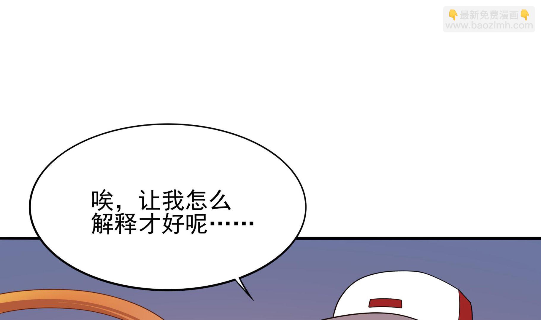 《龙宫驸马不好当》第95话 水·母 第46页