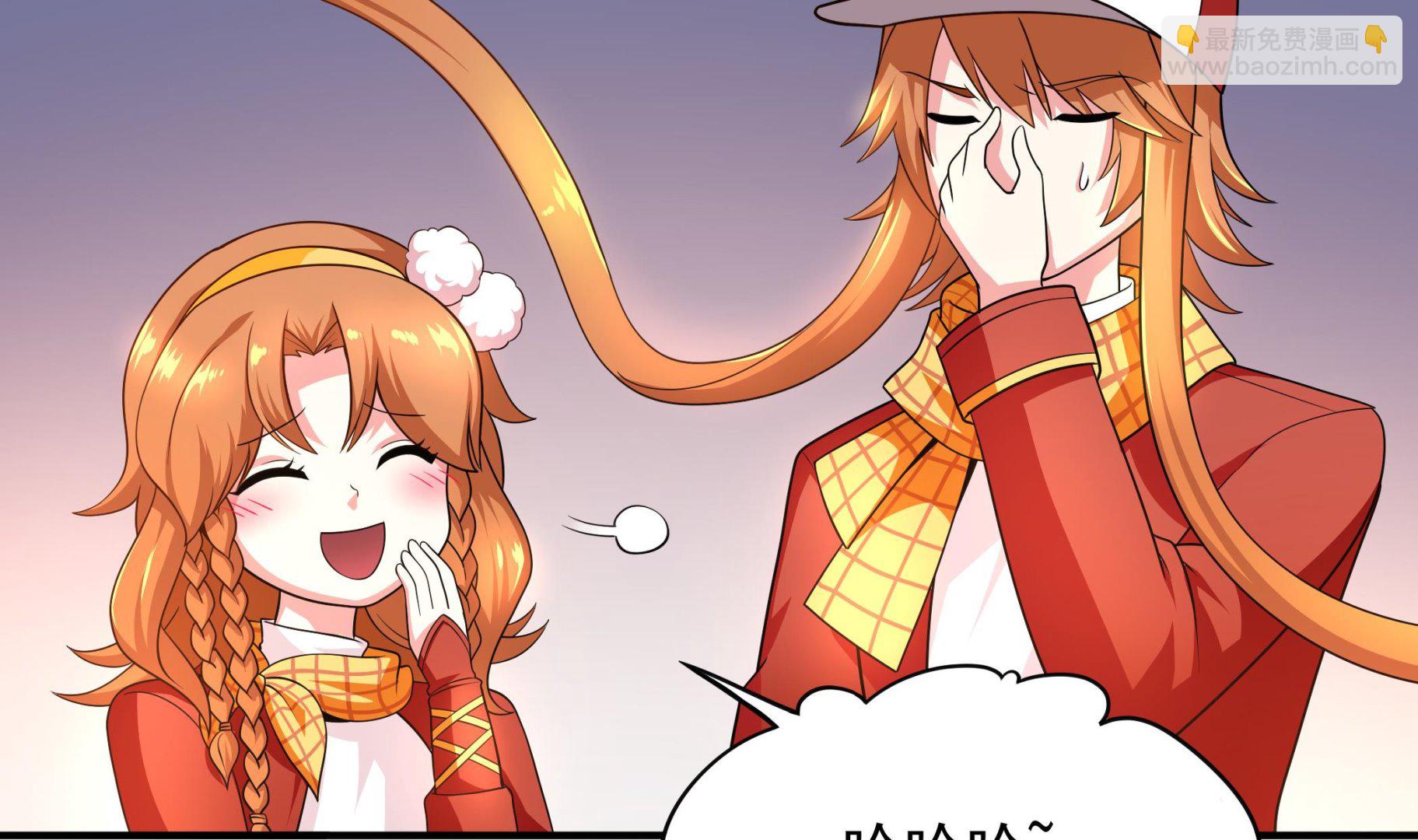《龙宫驸马不好当》第95话 水·母 第47页