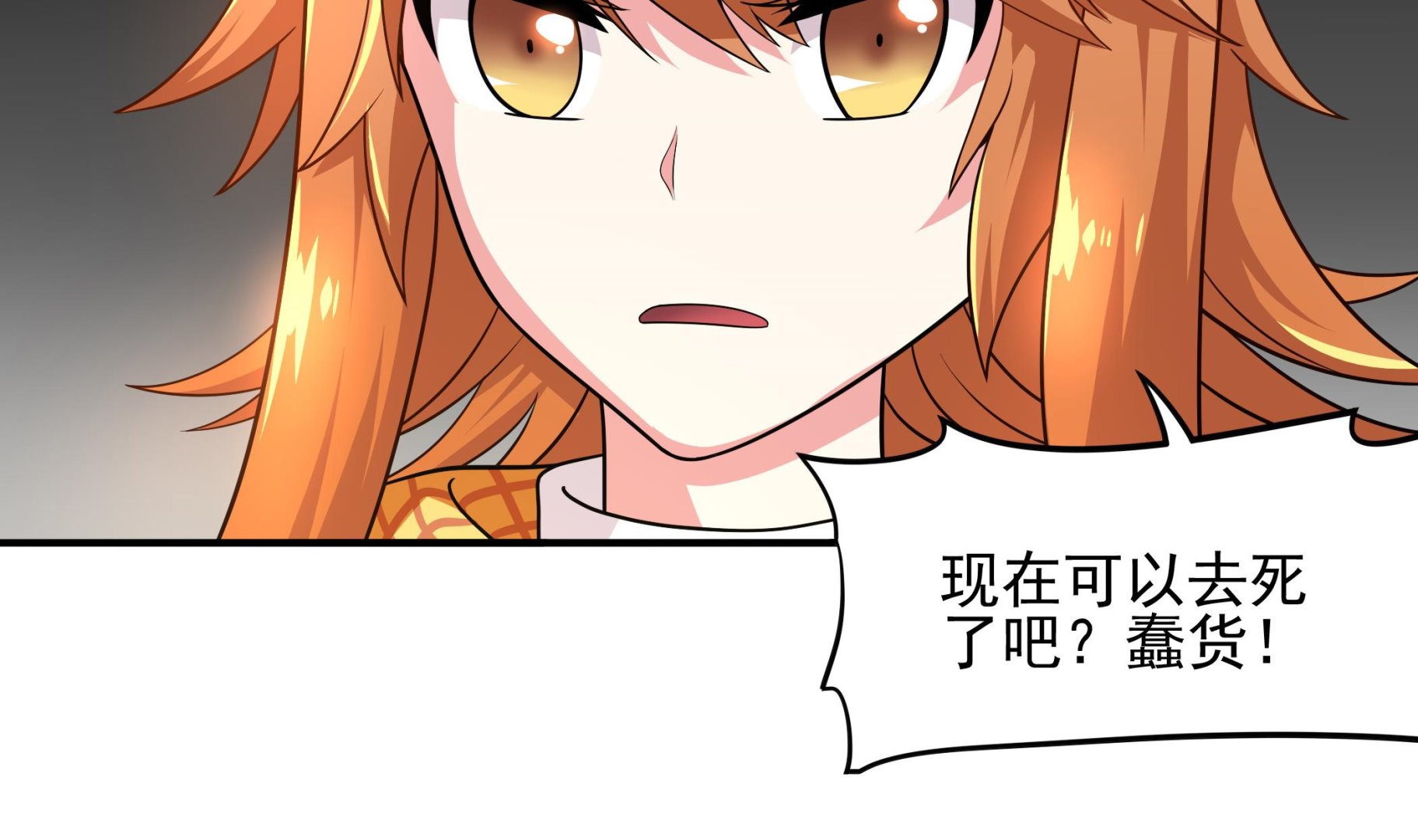 《龙宫驸马不好当》第95话 水·母 第49页
