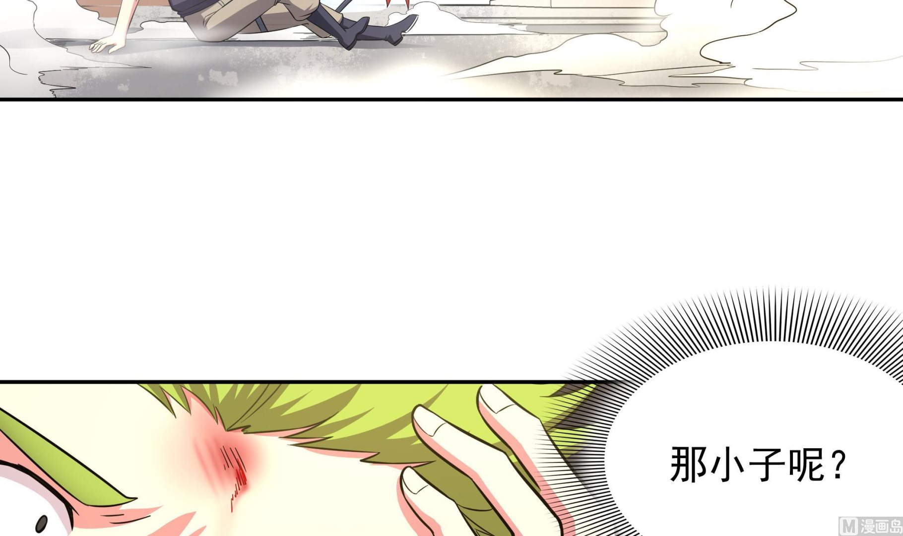 《龙宫驸马不好当》第95话 水·母 第9页