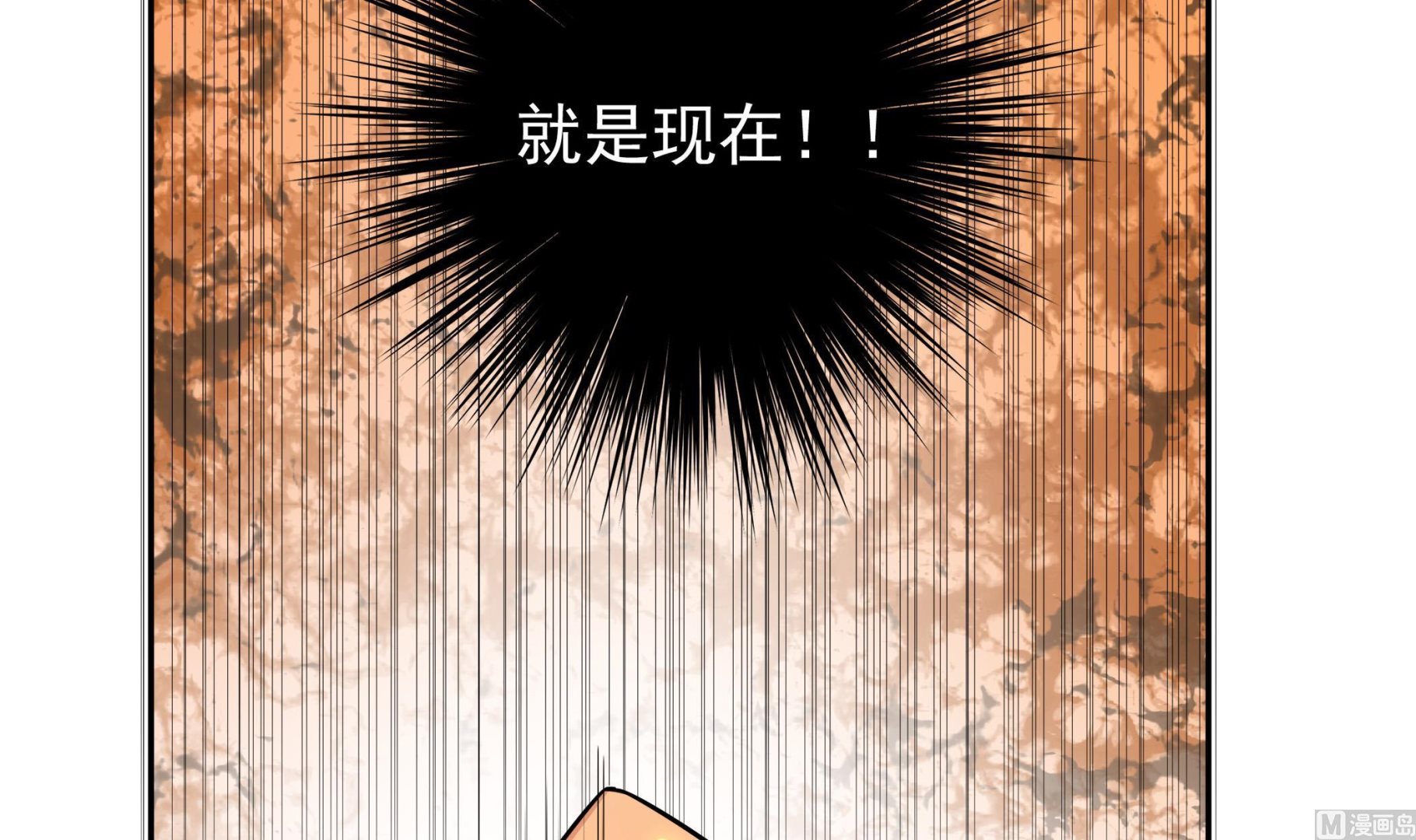 《龙宫驸马不好当》第96话 真男人！定海鲜珠！ 第15页
