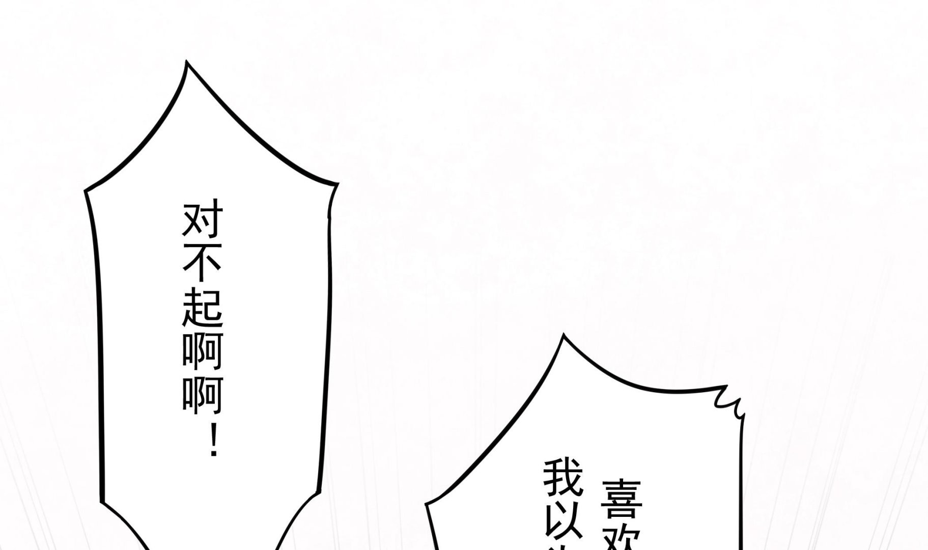 《龙宫驸马不好当》第96话 真男人！定海鲜珠！ 第25页