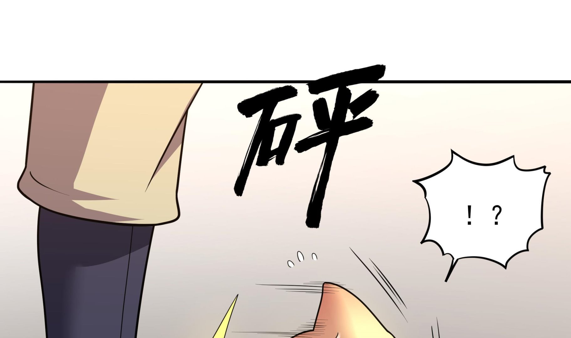 《龙宫驸马不好当》第96话 真男人！定海鲜珠！ 第29页
