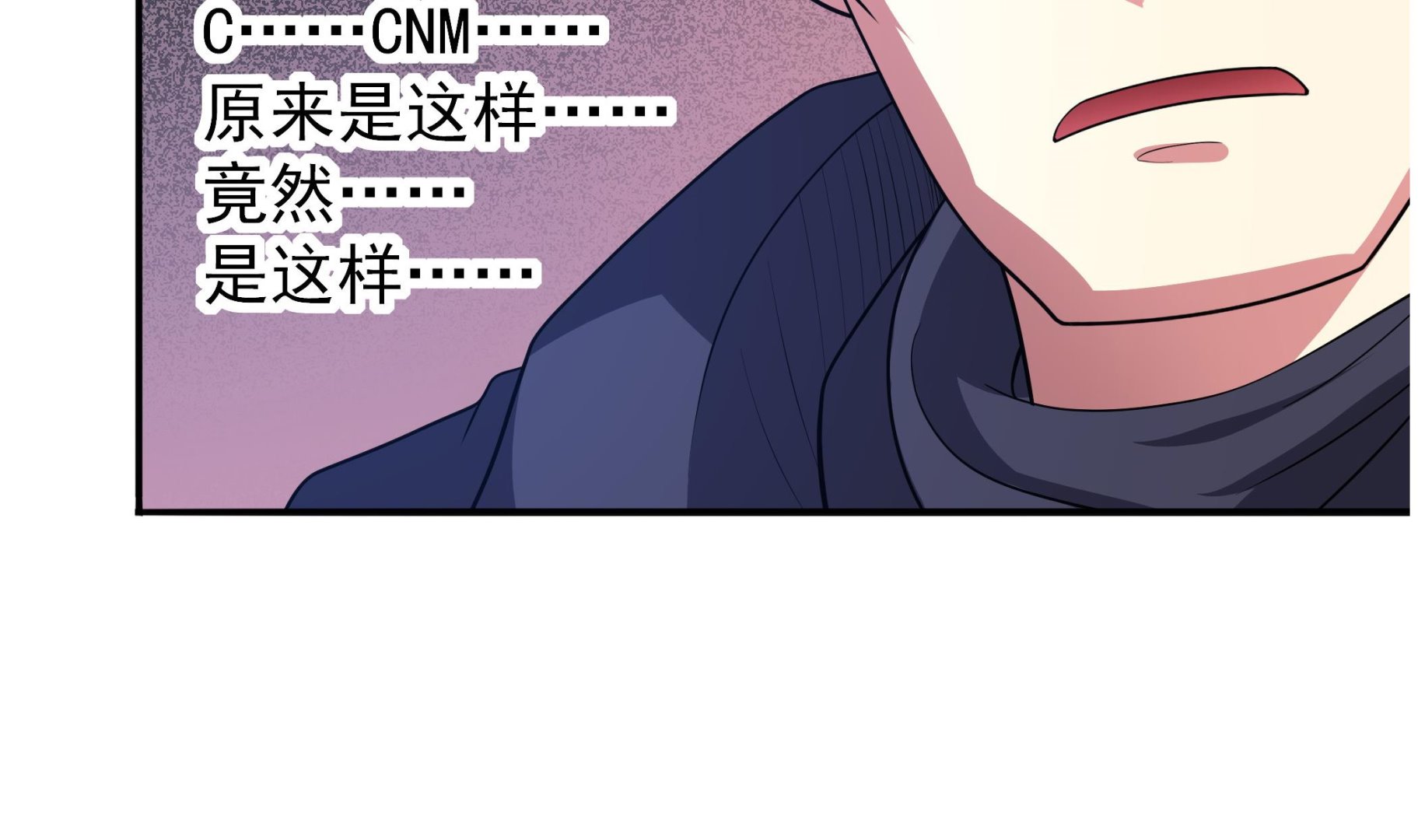 《龙宫驸马不好当》第96话 真男人！定海鲜珠！ 第40页