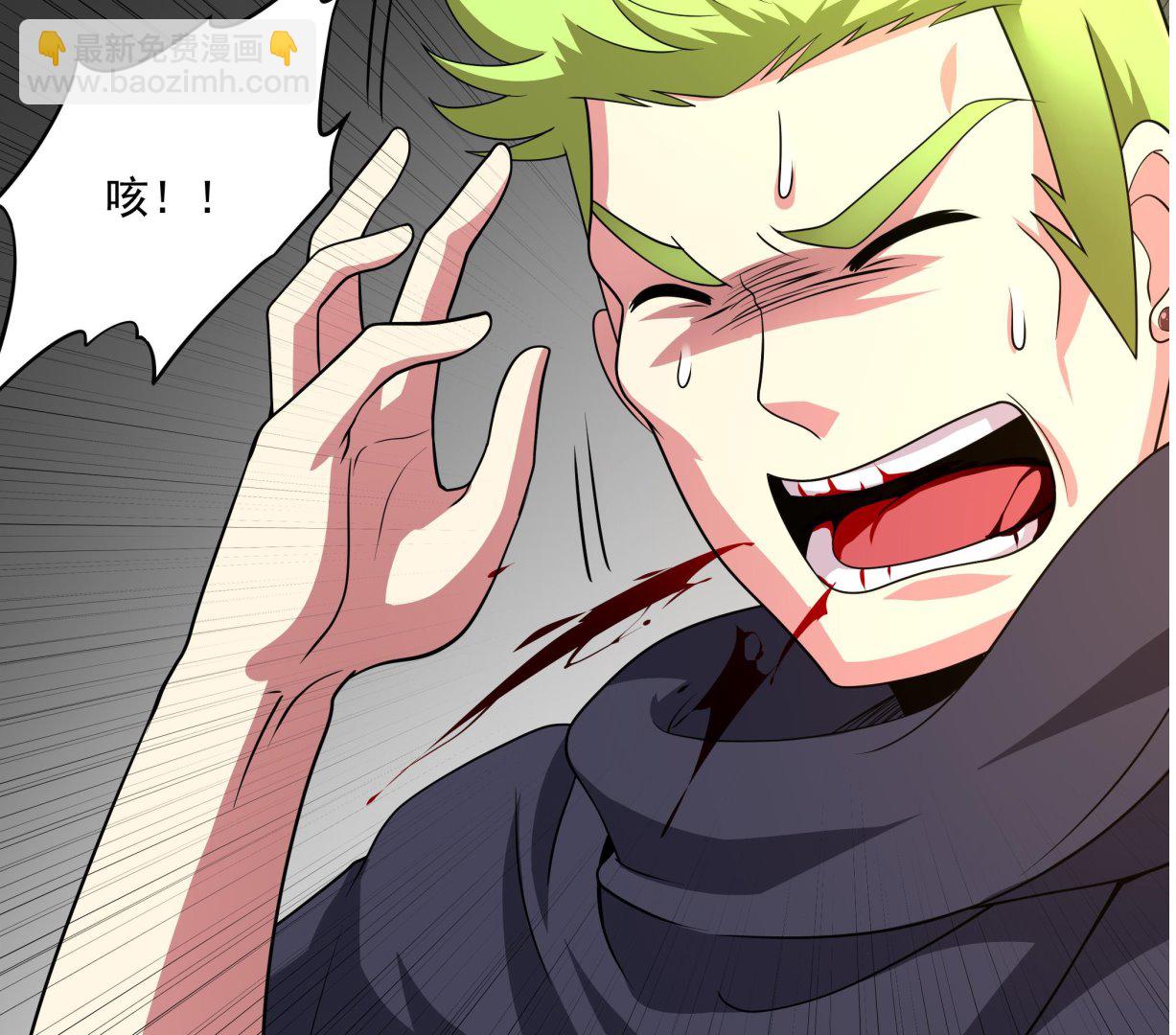 《龙宫驸马不好当》第96话 真男人！定海鲜珠！ 第44页