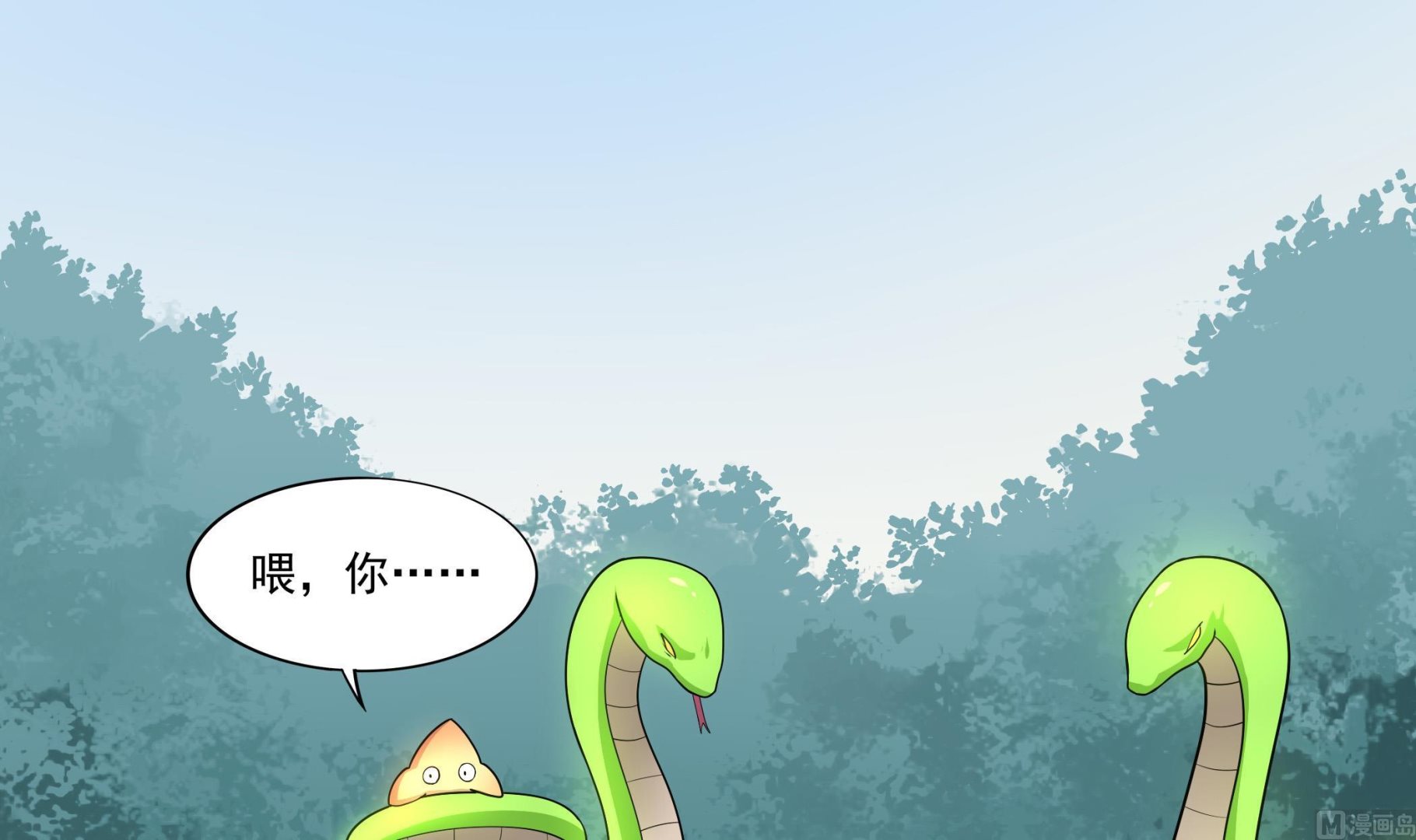 《龙宫驸马不好当》第96话 真男人！定海鲜珠！ 第48页