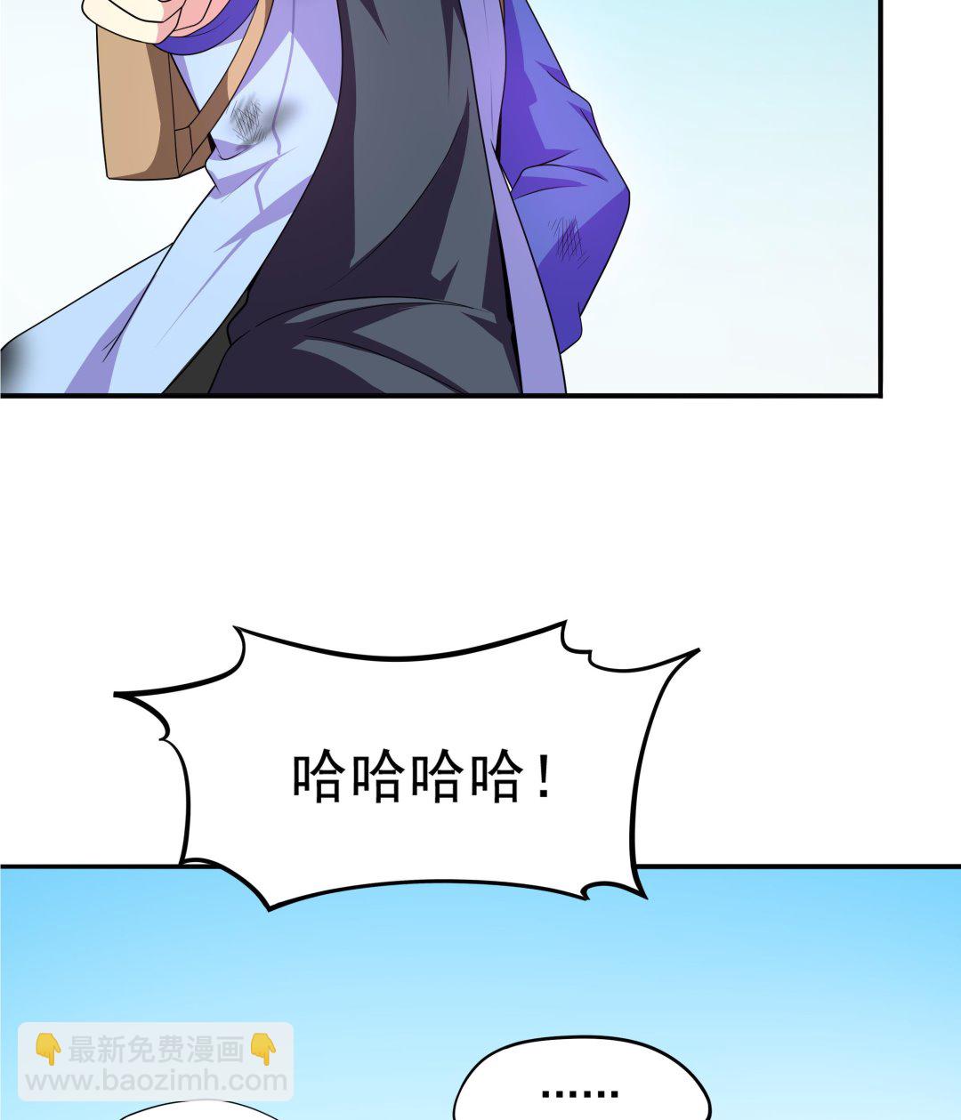 《龙宫驸马不好当》第98话 天真啊 第19页