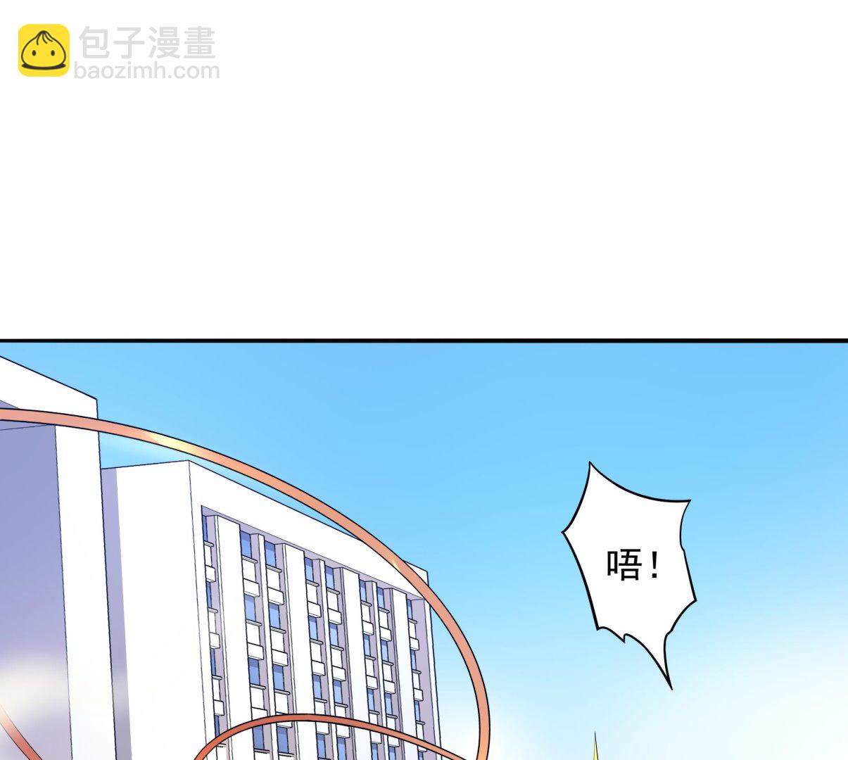 《龙宫驸马不好当》第98话 天真啊 第40页