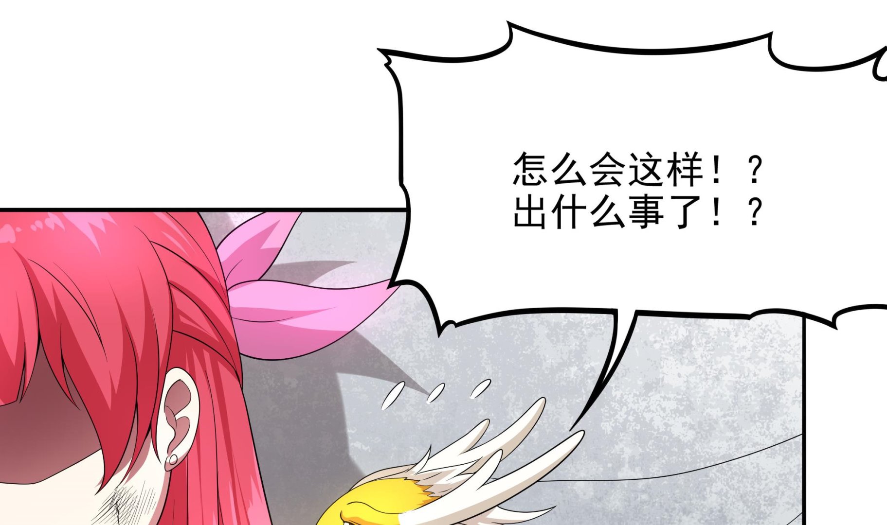 《龙宫驸马不好当》第99话 死战 第11页