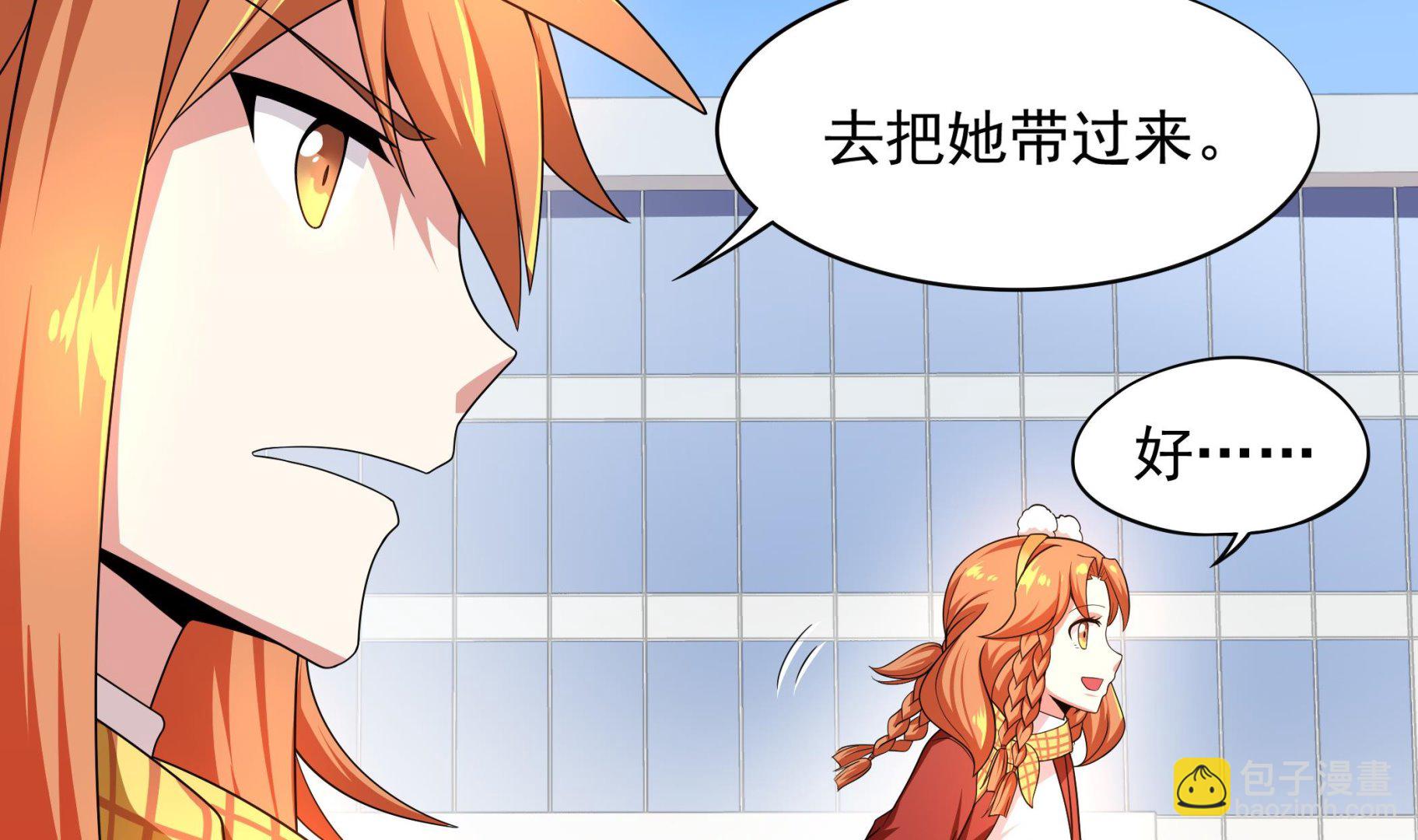 《龙宫驸马不好当》第99话 死战 第17页