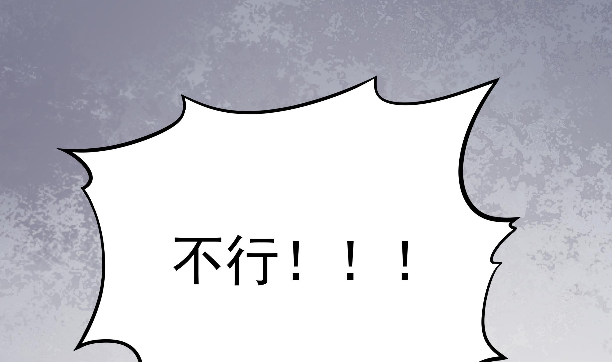 《龙宫驸马不好当》第99话 死战 第19页