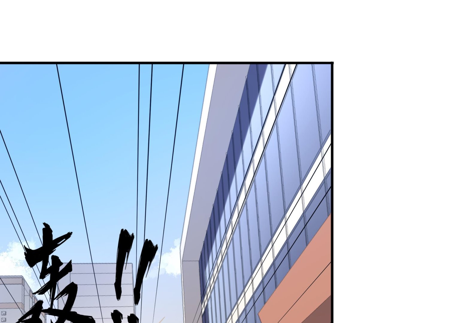 《龙宫驸马不好当》第99话 死战 第22页