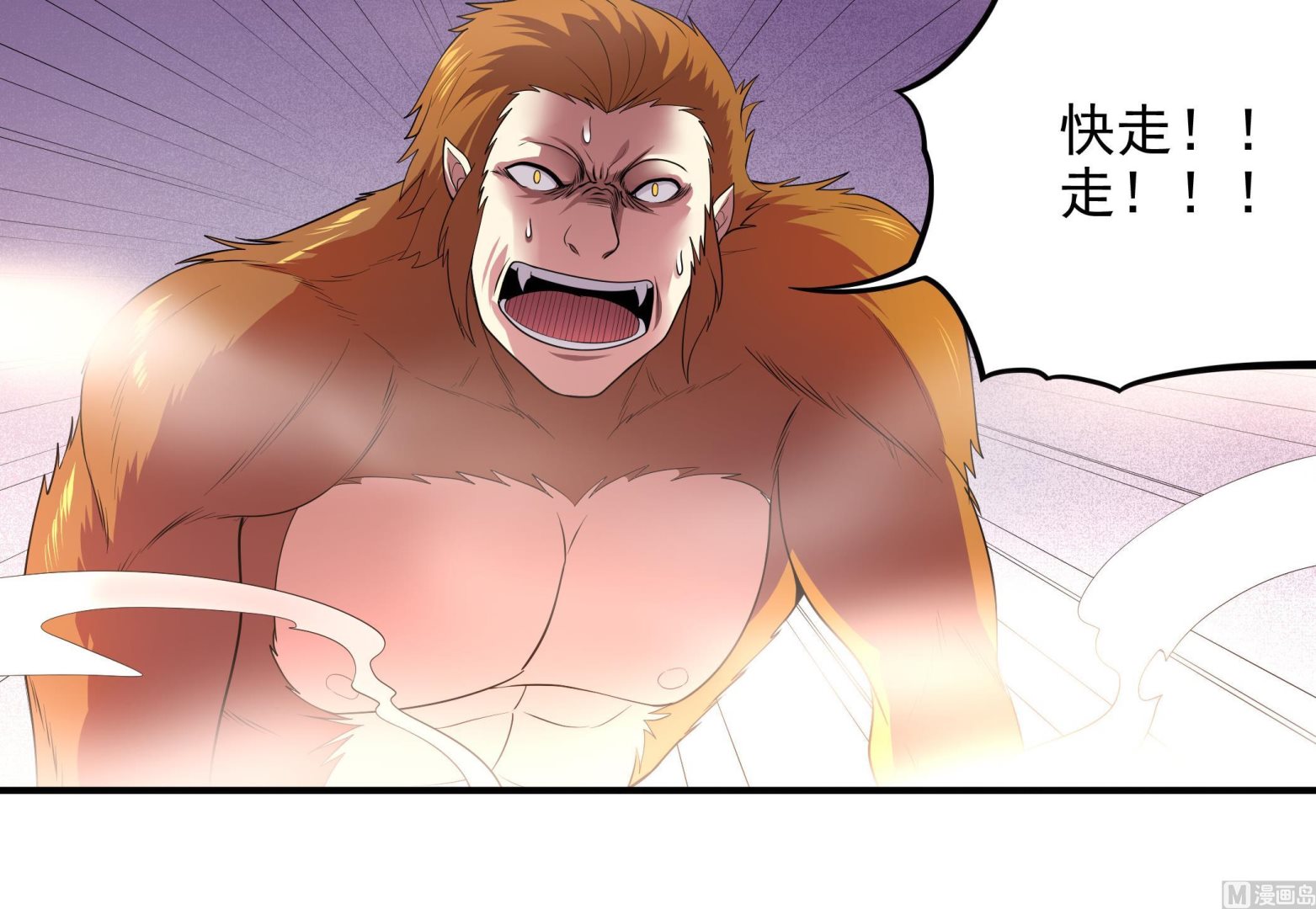 《龙宫驸马不好当》第99话 死战 第24页