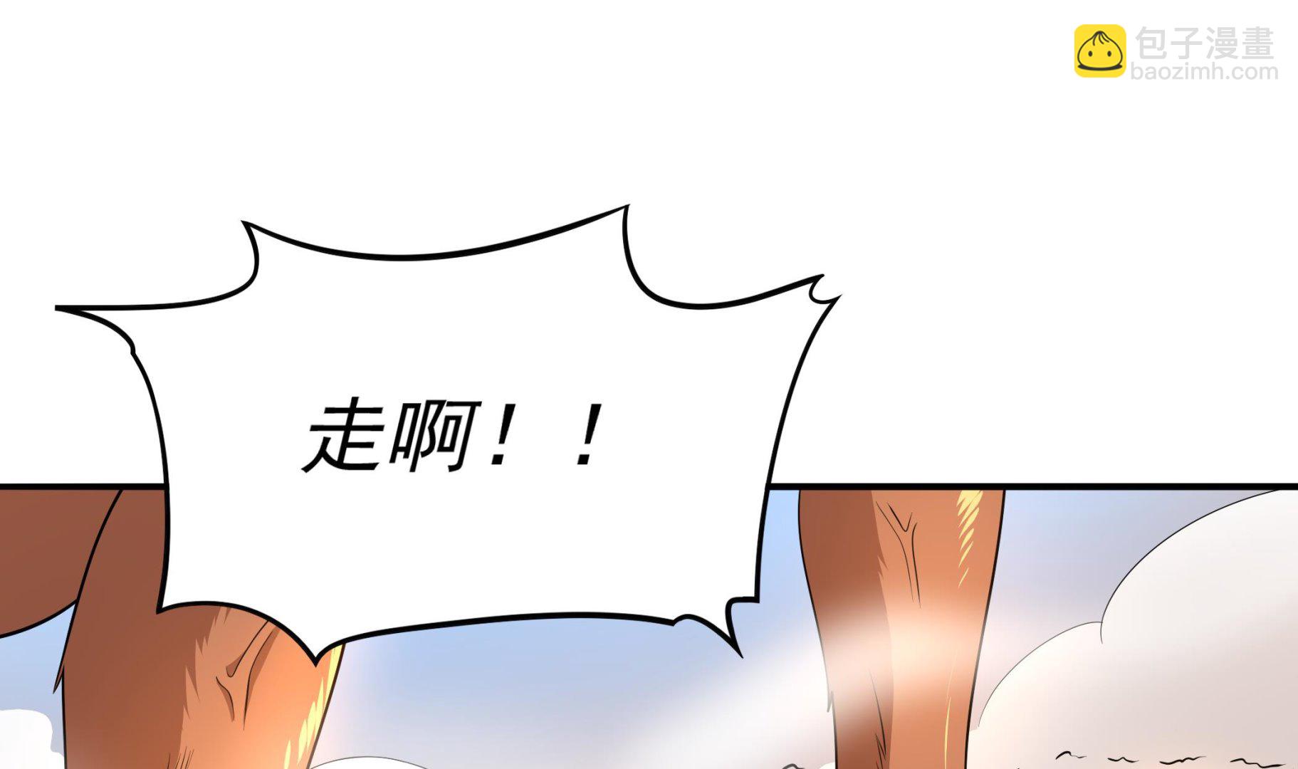 《龙宫驸马不好当》第99话 死战 第25页