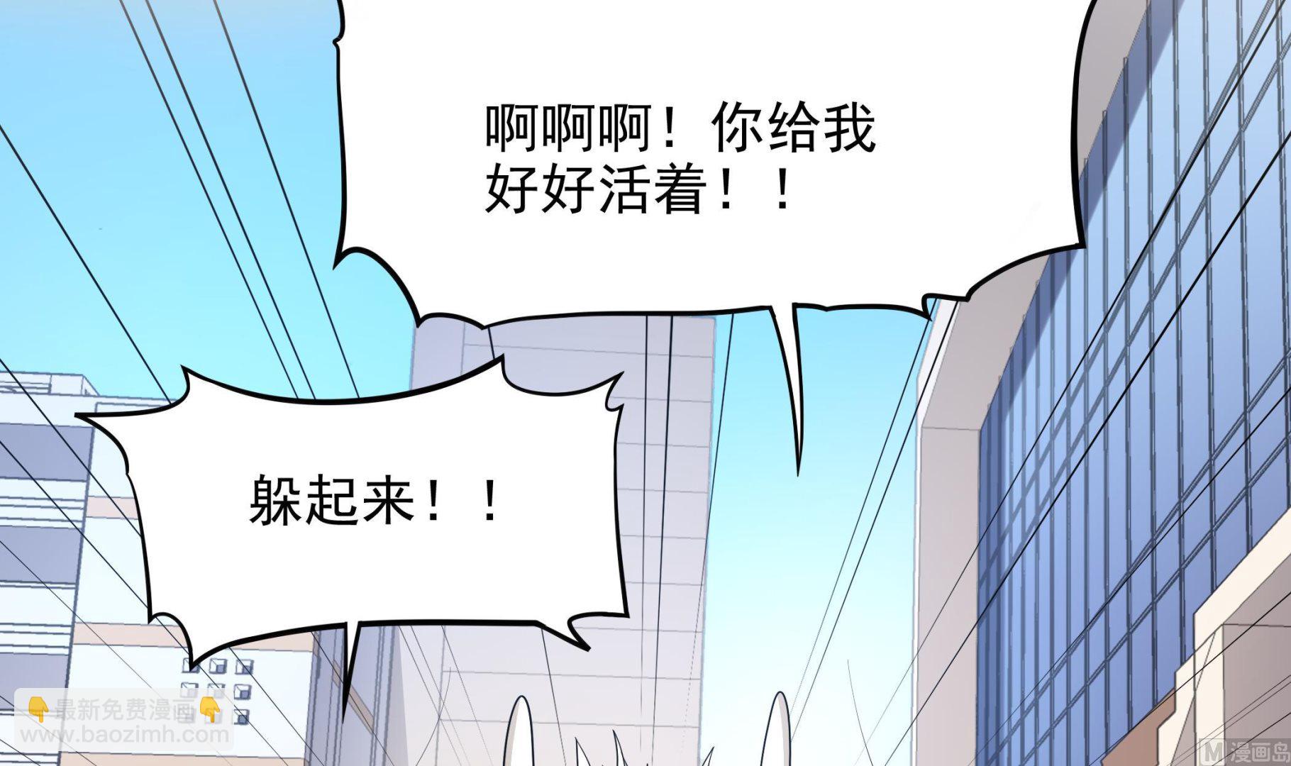 《龙宫驸马不好当》第99话 死战 第30页