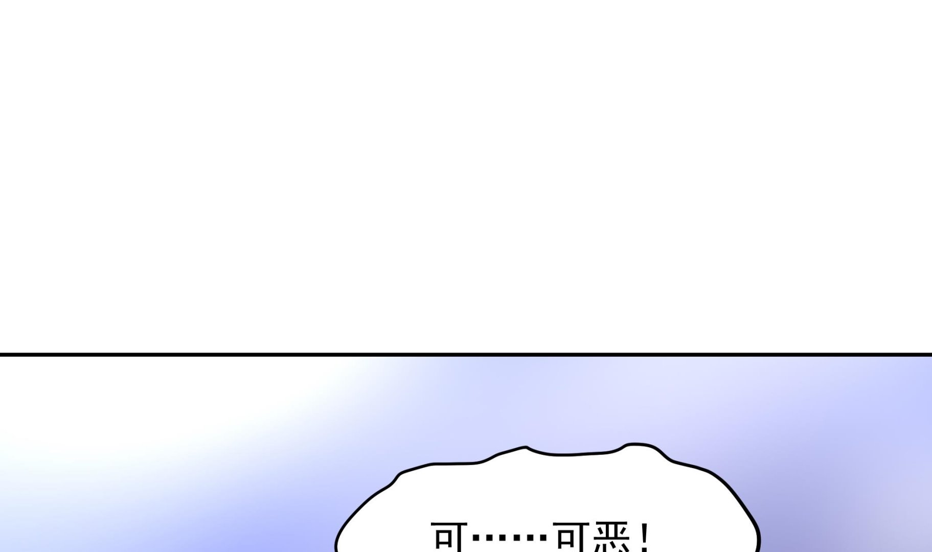 《龙宫驸马不好当》第99话 死战 第49页