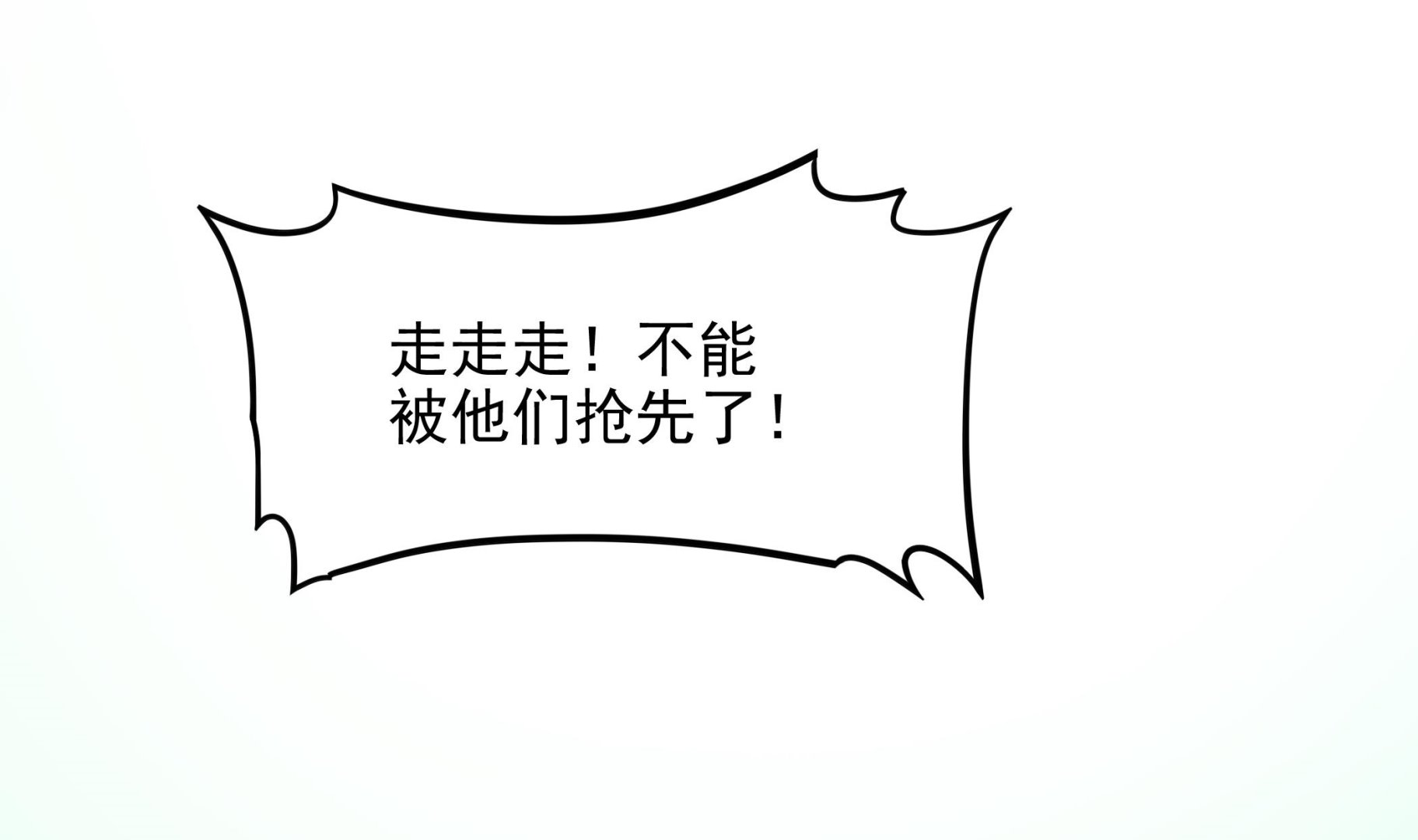 《龙宫驸马不好当》第97话 “强强”联合 第34页