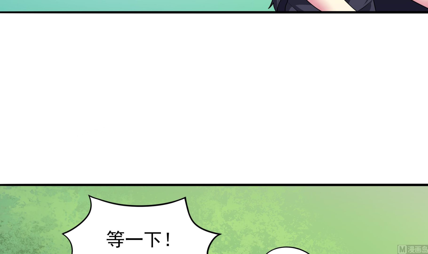 《龙宫驸马不好当》第97话 “强强”联合 第36页