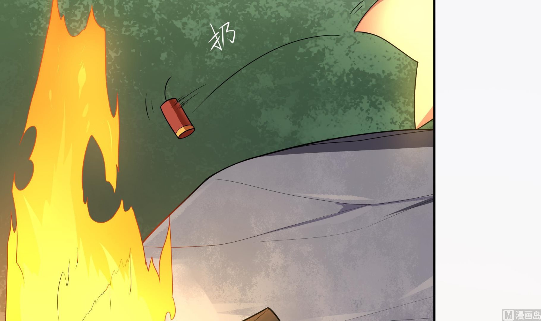 《龙宫驸马不好当》第97话 “强强”联合 第39页
