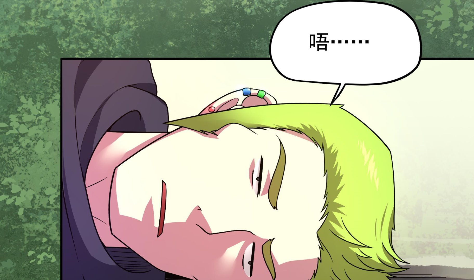 《龙宫驸马不好当》第97话 “强强”联合 第4页