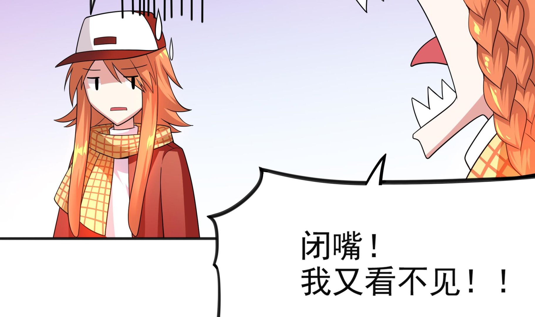 《龙宫驸马不好当》第100话 只有我可以打败你！ 第13页