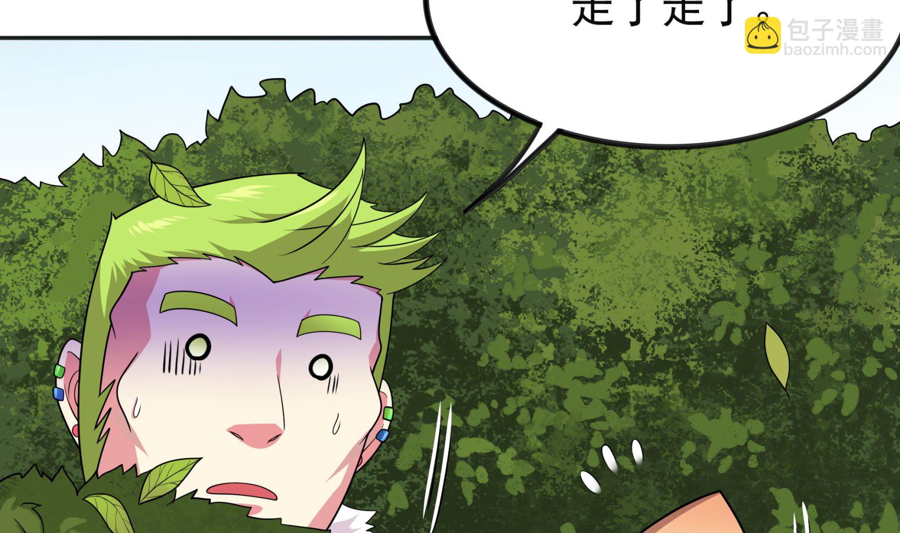 《龙宫驸马不好当》第100话 只有我可以打败你！ 第20页
