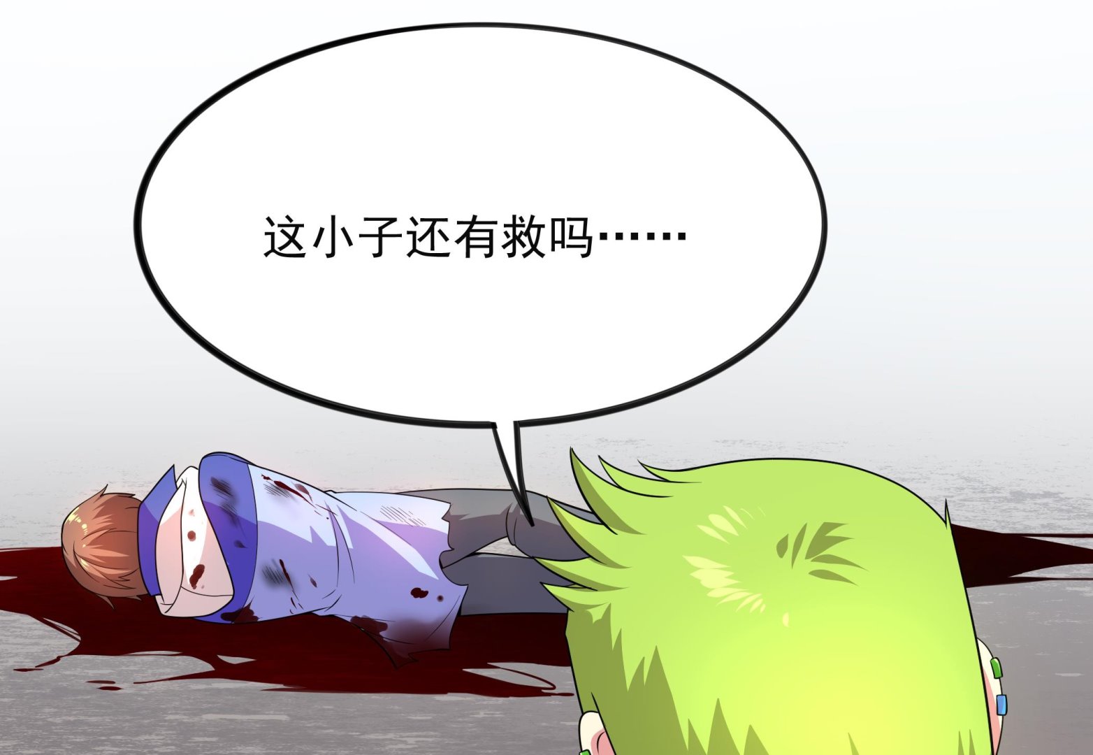 《龙宫驸马不好当》第100话 只有我可以打败你！ 第22页
