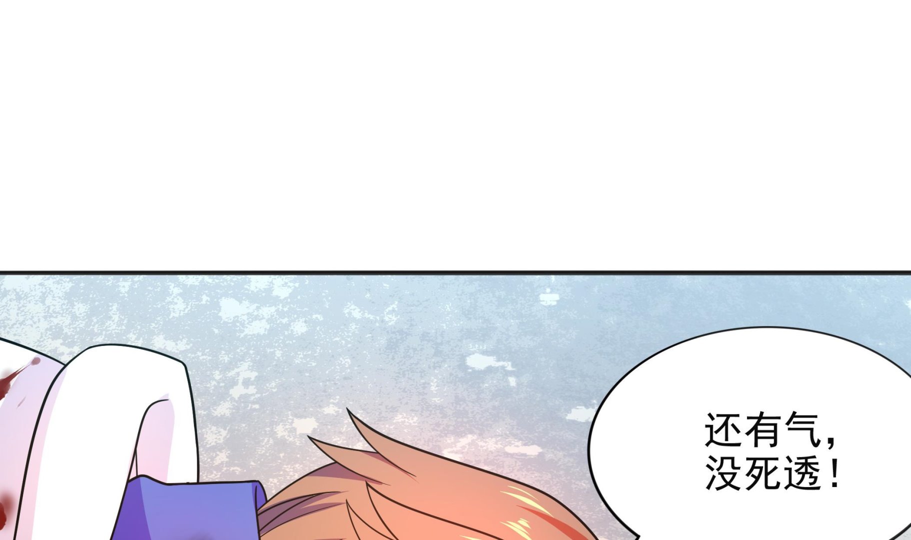 《龙宫驸马不好当》第100话 只有我可以打败你！ 第25页