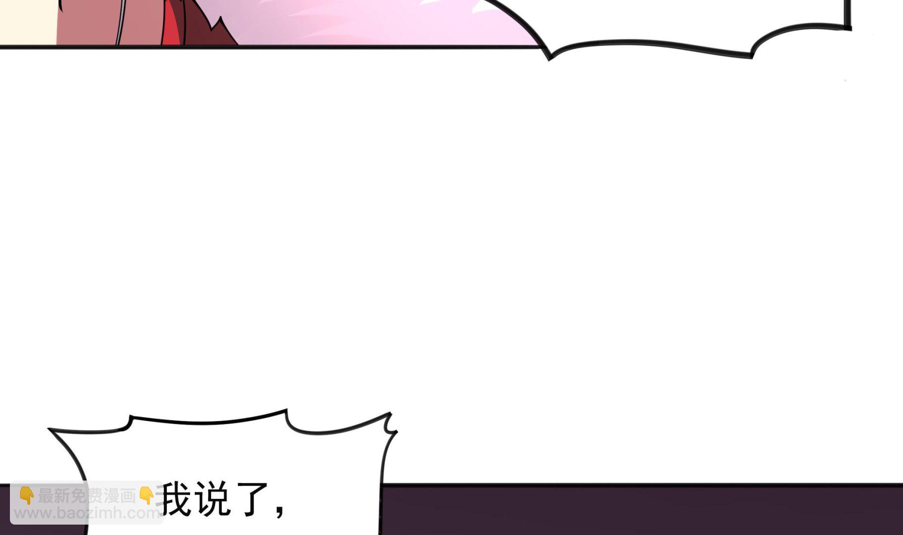 《龙宫驸马不好当》第100话 只有我可以打败你！ 第31页