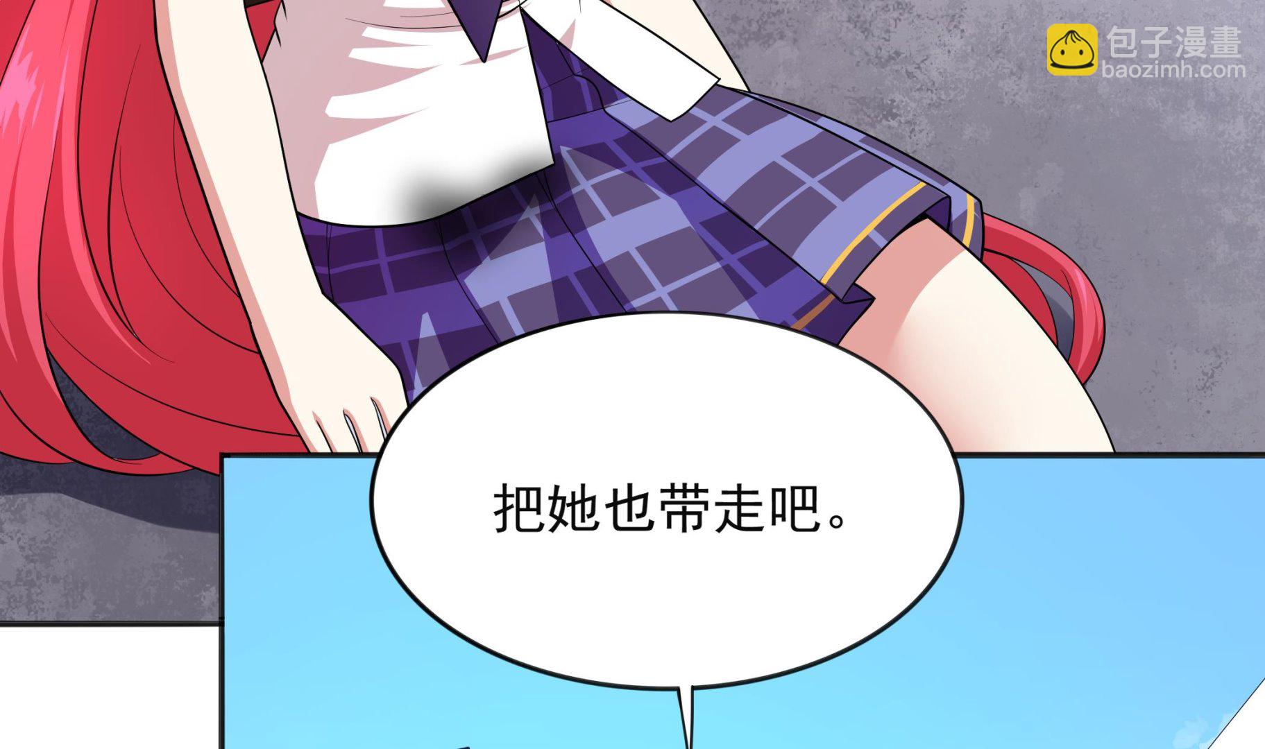 《龙宫驸马不好当》第100话 只有我可以打败你！ 第38页