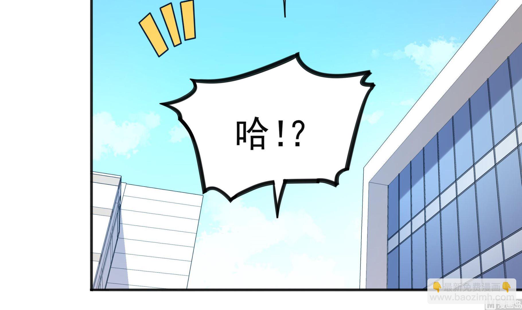 《龙宫驸马不好当》第100话 只有我可以打败你！ 第39页