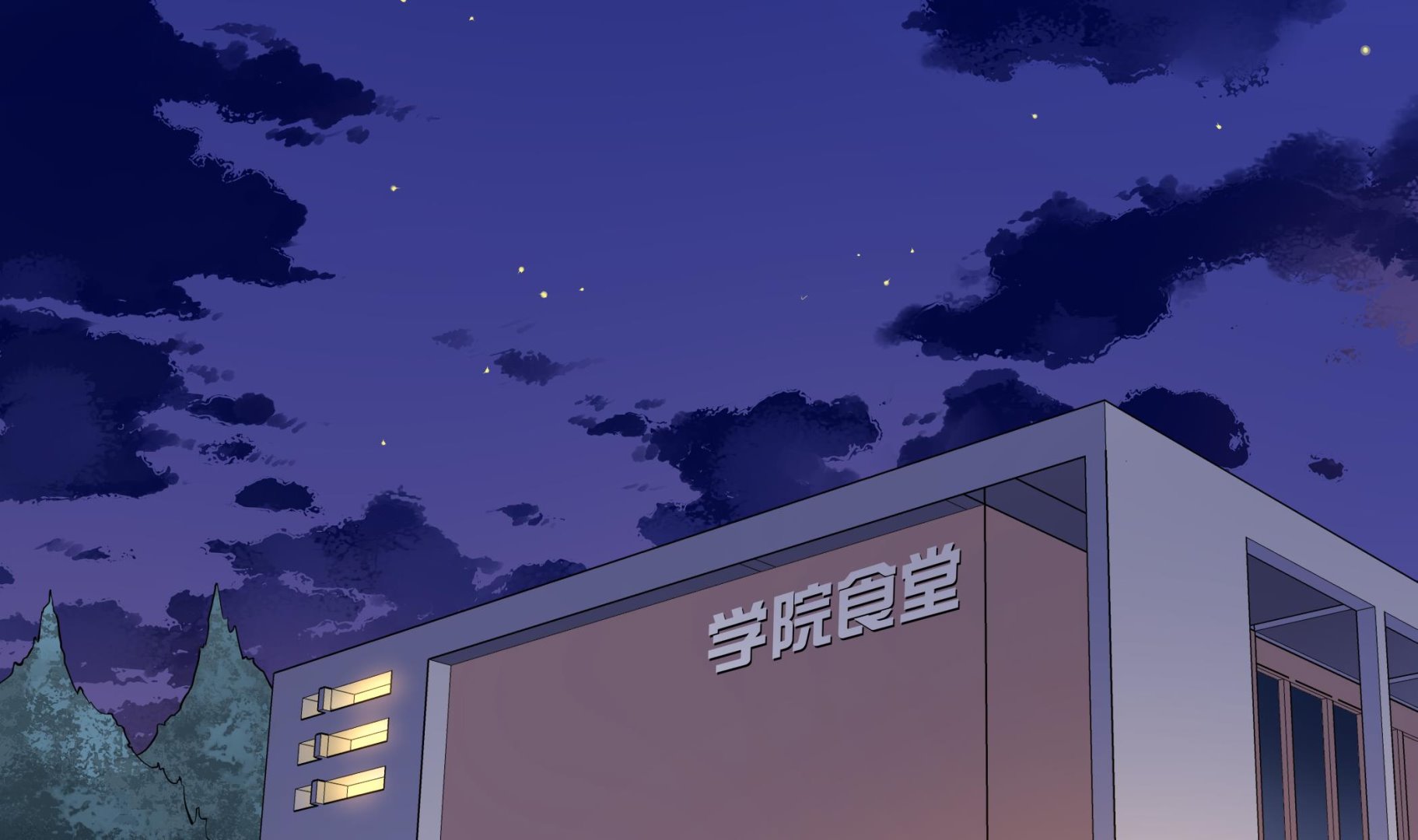 《龙宫驸马不好当》第103话融合目标是… 第29页