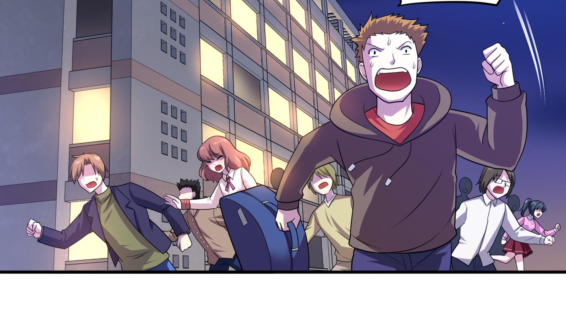 《龙宫驸马不好当》第103话融合目标是… 第4页