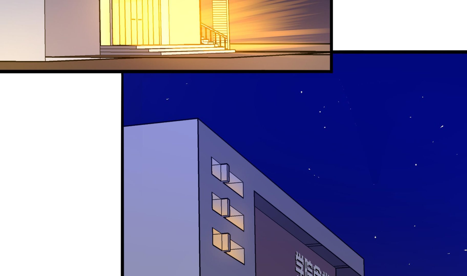 《龙宫驸马不好当》第103话融合目标是… 第50页