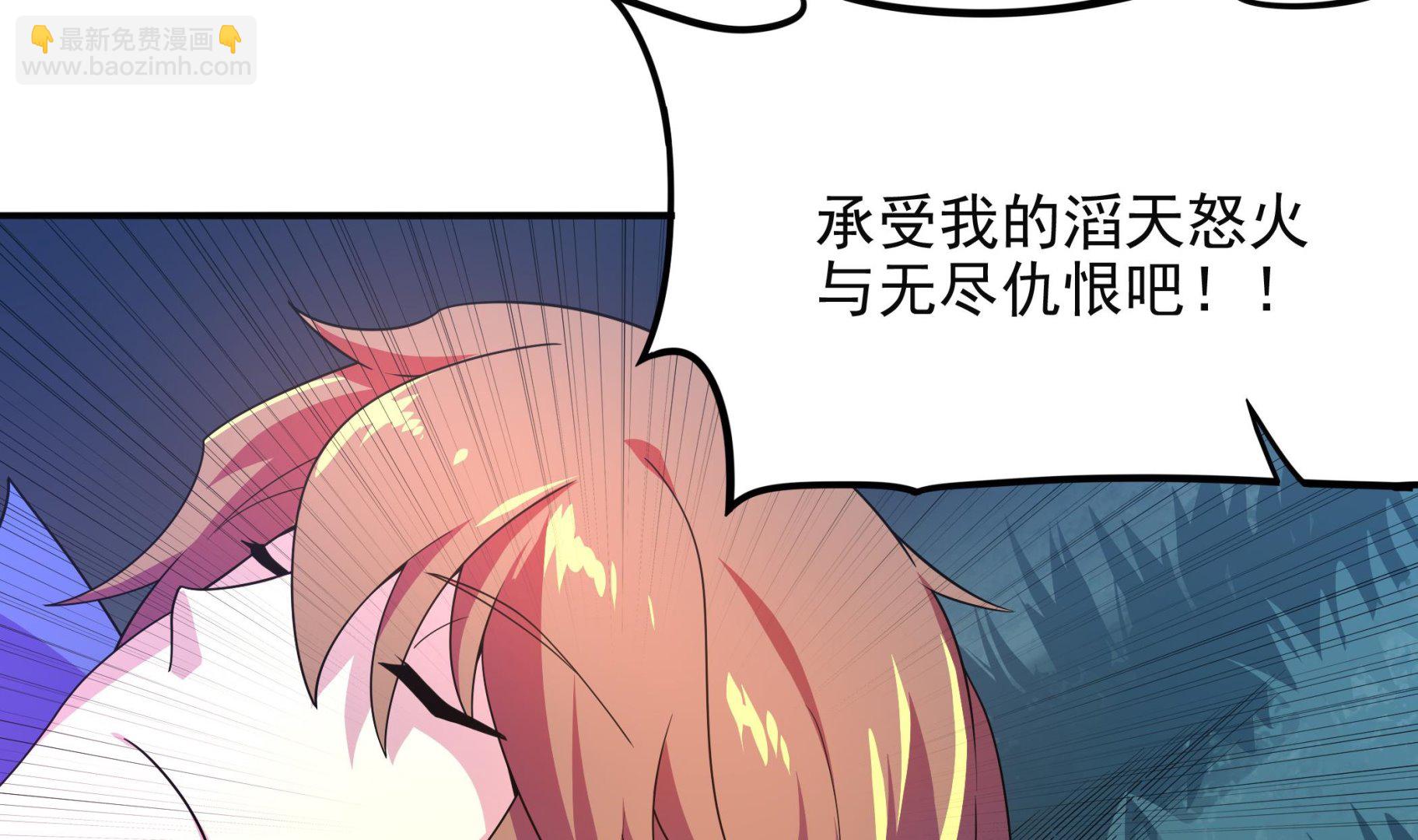 《龙宫驸马不好当》第102话 来决斗吧！ 第10页