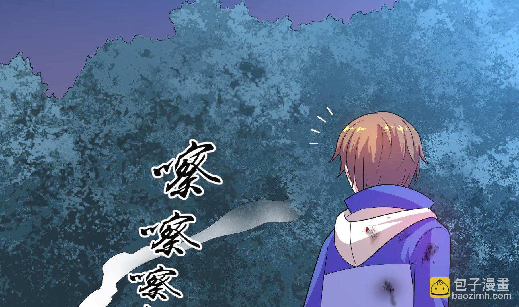 《龙宫驸马不好当》第102话 来决斗吧！ 第17页