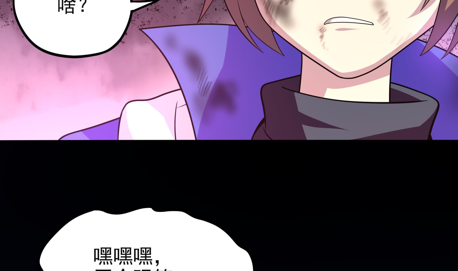 《龙宫驸马不好当》第102话 来决斗吧！ 第40页