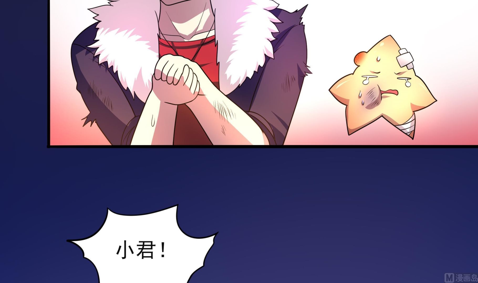 《龙宫驸马不好当》第102话 来决斗吧！ 第42页