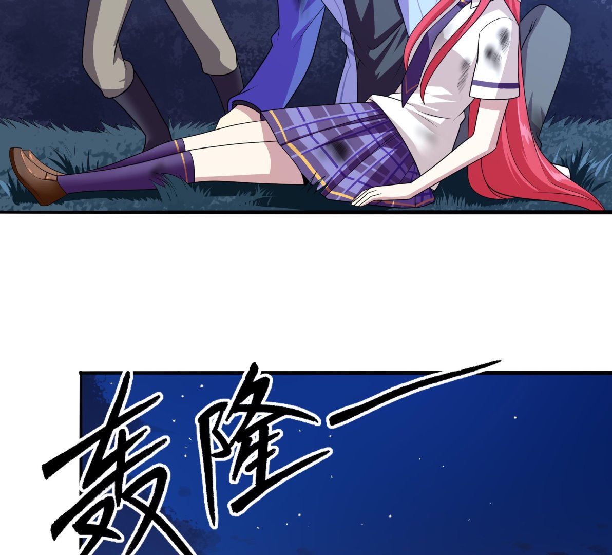《龙宫驸马不好当》第102话 来决斗吧！ 第44页