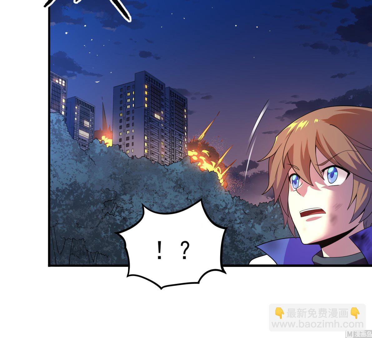 《龙宫驸马不好当》第102话 来决斗吧！ 第45页
