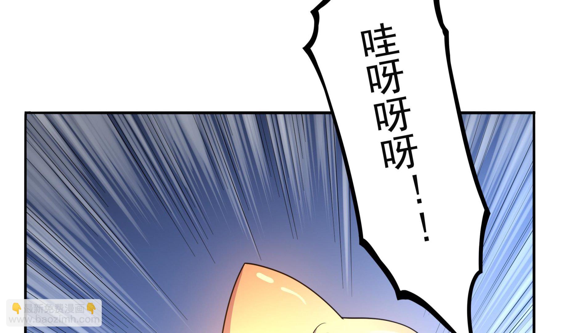 《龙宫驸马不好当》第102话 来决斗吧！ 第8页