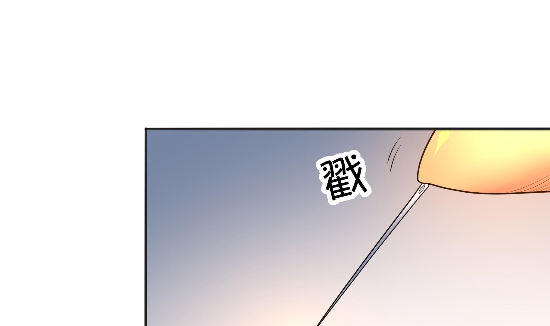 《龙宫驸马不好当》第101话 敖唷暴走 第29页