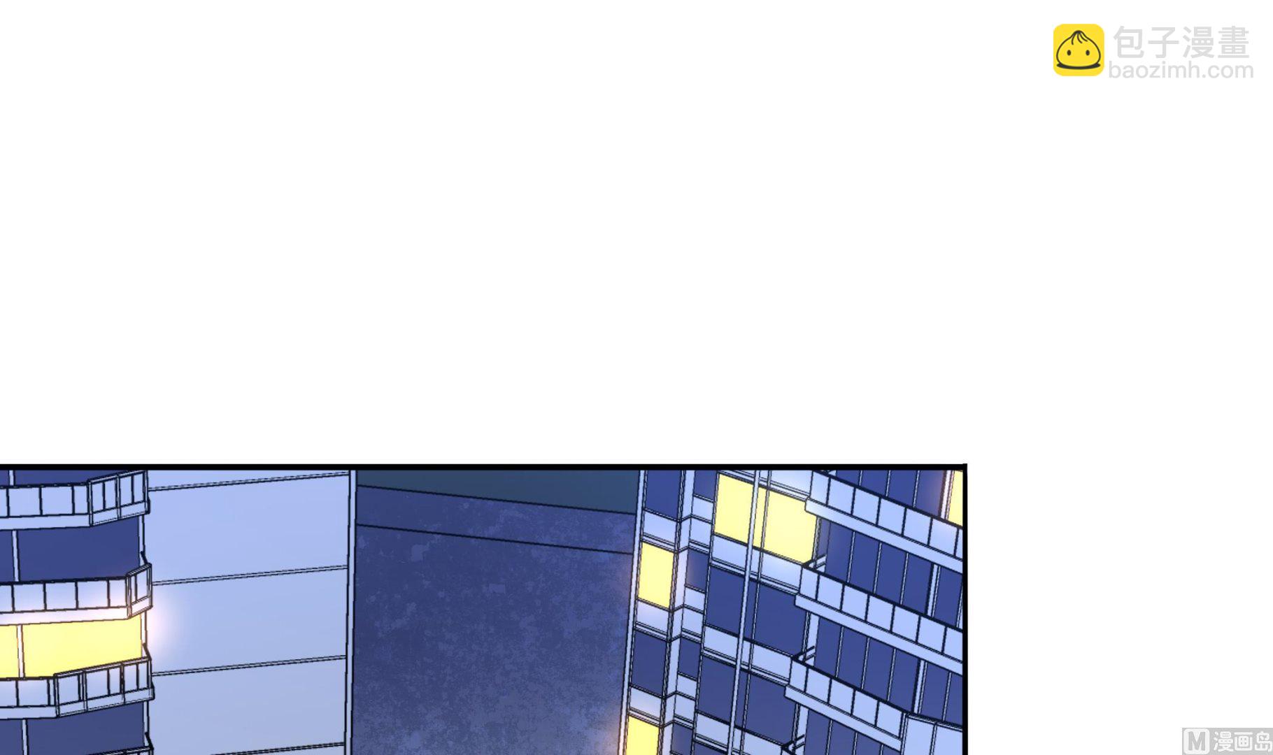 《龙宫驸马不好当》第105话 当代天蓬 第3页