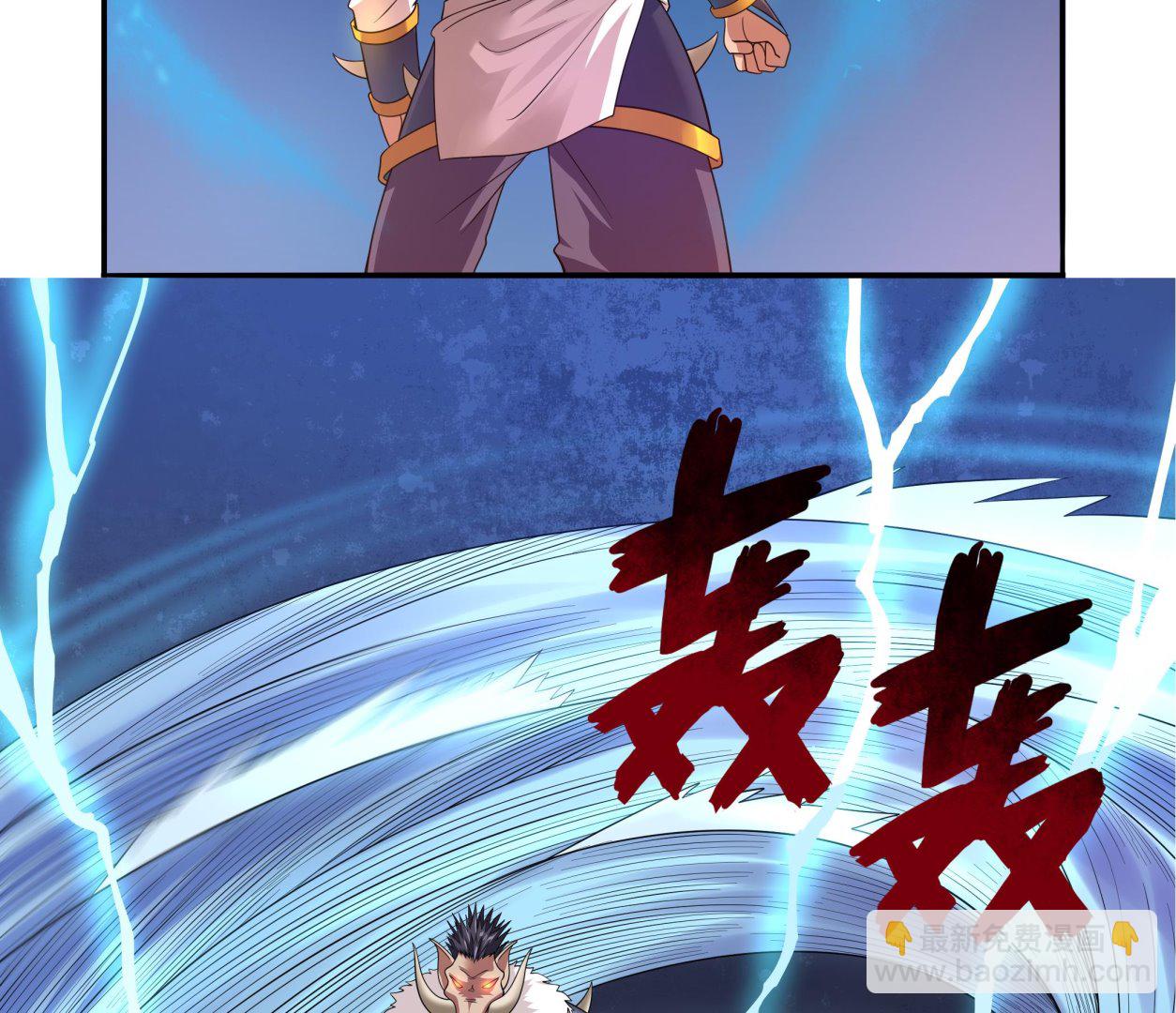 《龙宫驸马不好当》第105话 当代天蓬 第44页