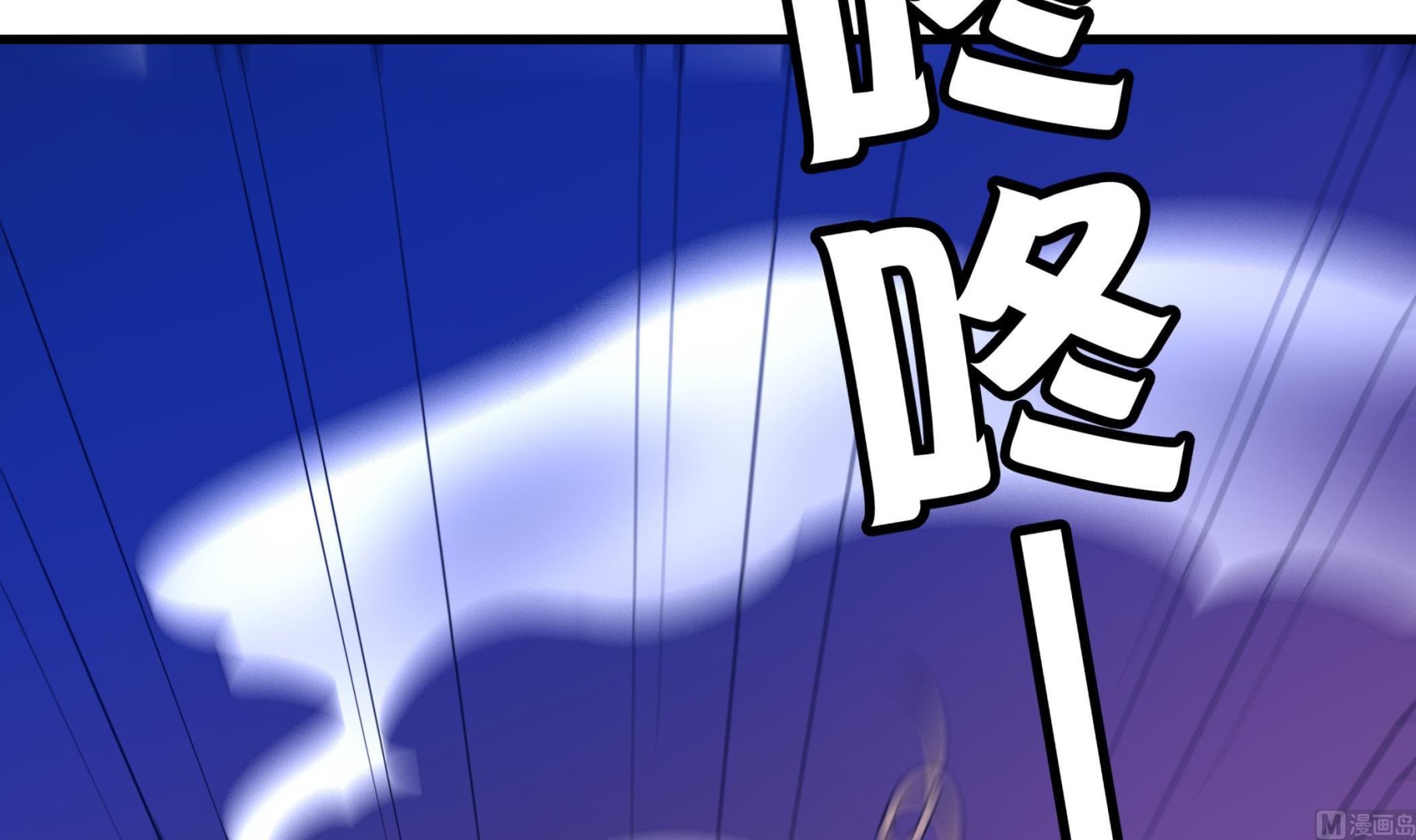 《龙宫驸马不好当》第106话 双杀！ 第15页