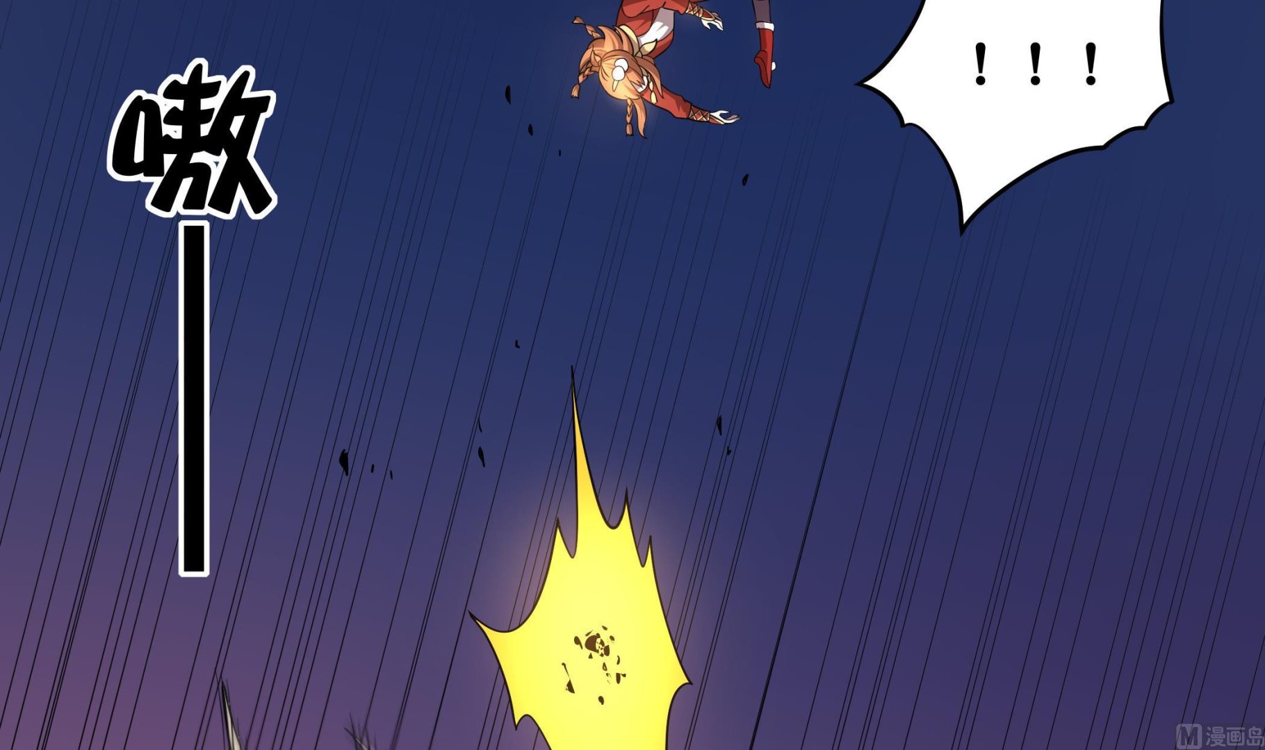 《龙宫驸马不好当》第106话 双杀！ 第21页