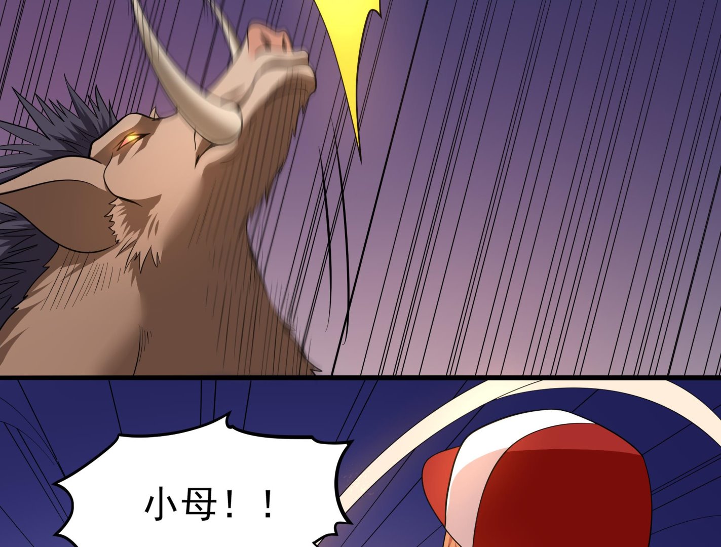 《龙宫驸马不好当》第106话 双杀！ 第22页