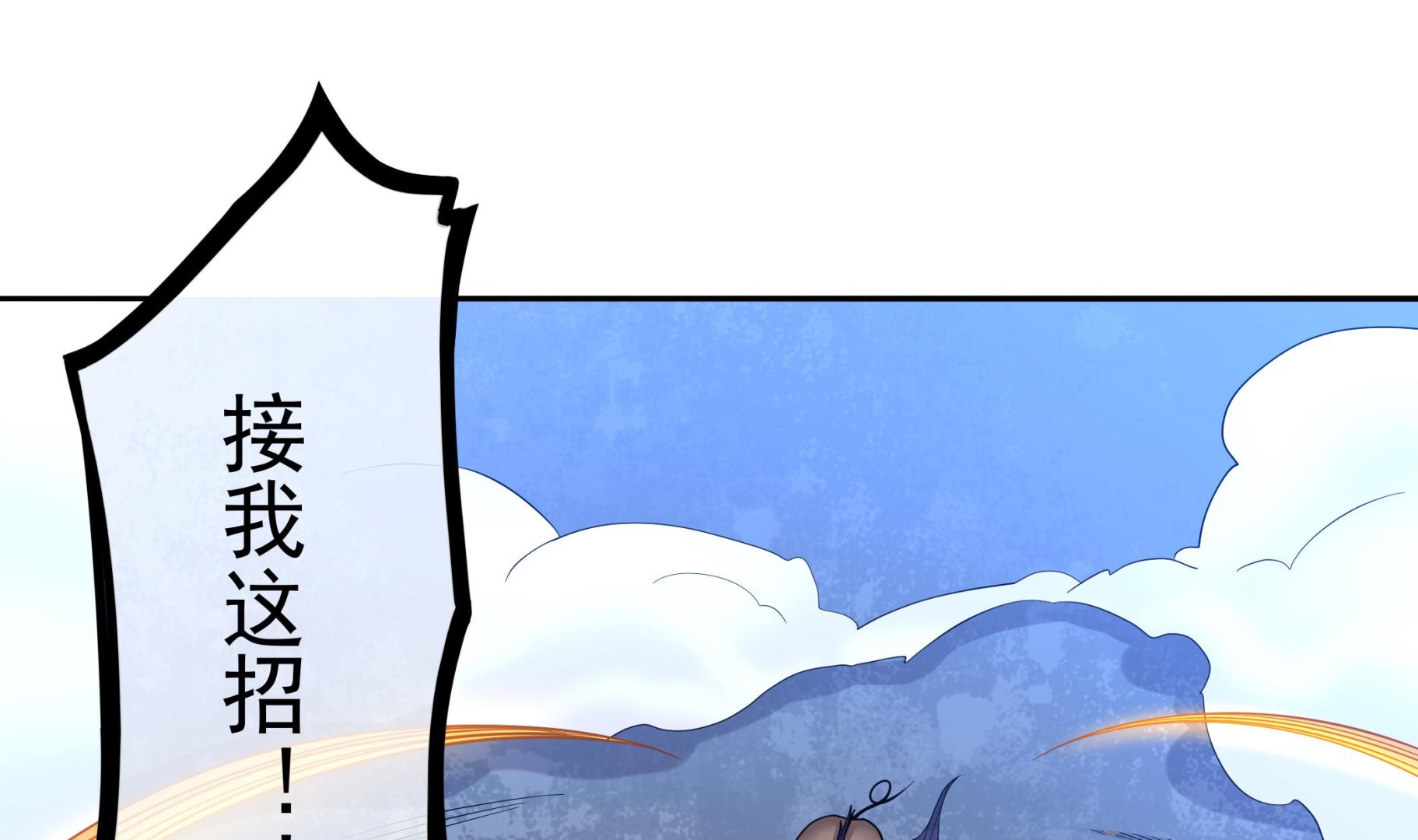 《龙宫驸马不好当》第106话 双杀！ 第25页