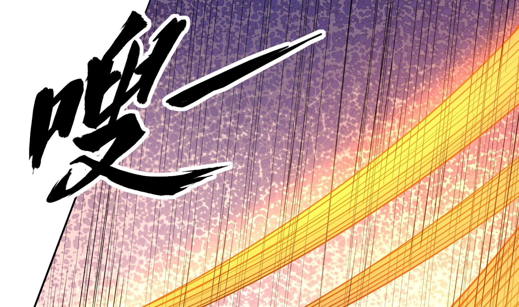 《龙宫驸马不好当》第106话 双杀！ 第28页