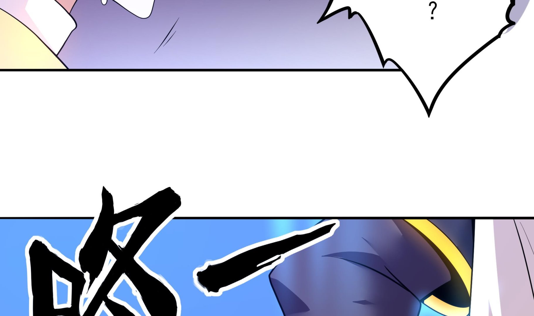 《龙宫驸马不好当》第106话 双杀！ 第34页
